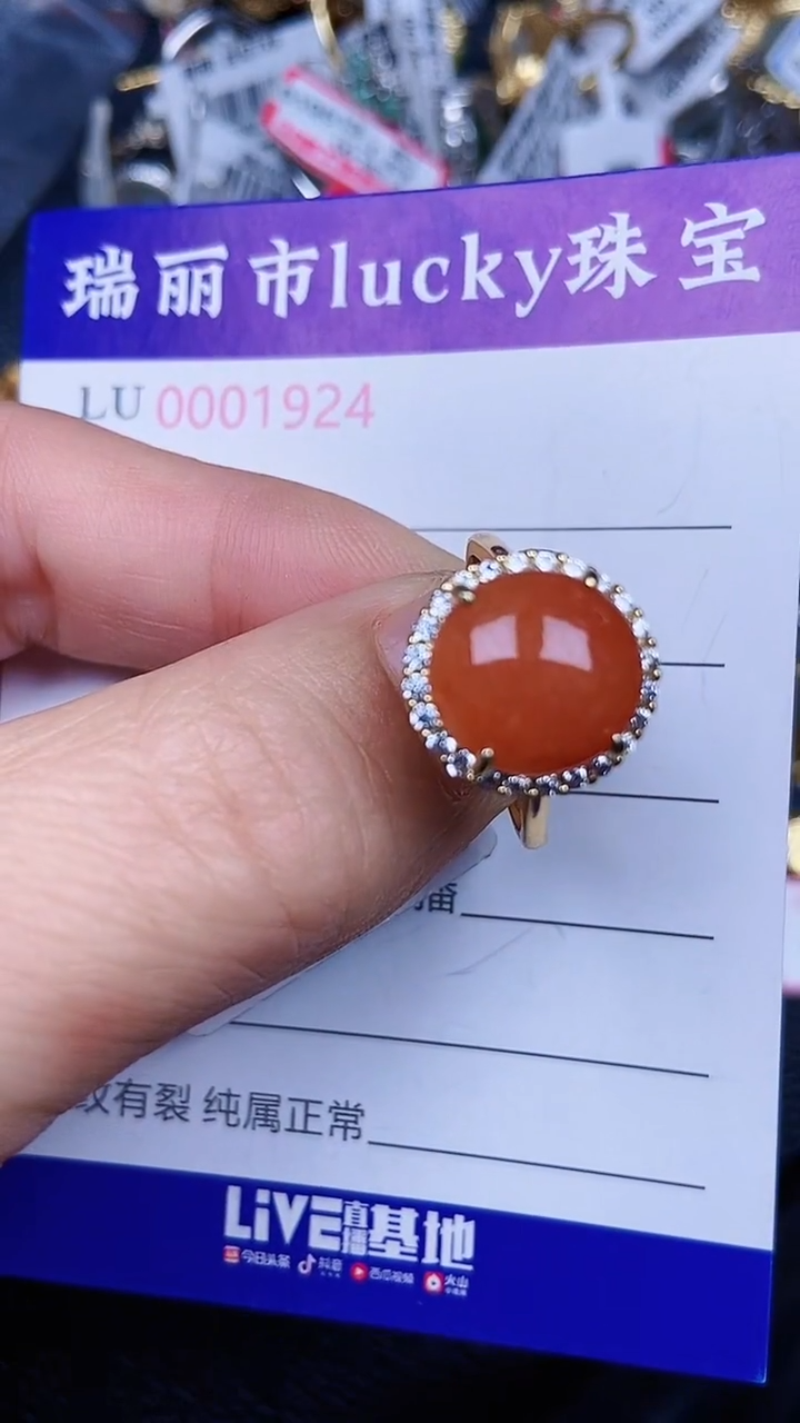 颈饰银S925镶嵌翡翠1924