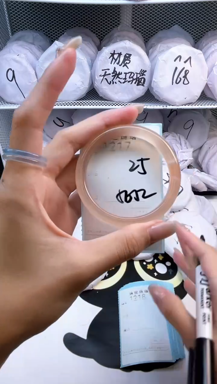 玛瑙/玉髓手镯未镶嵌1217