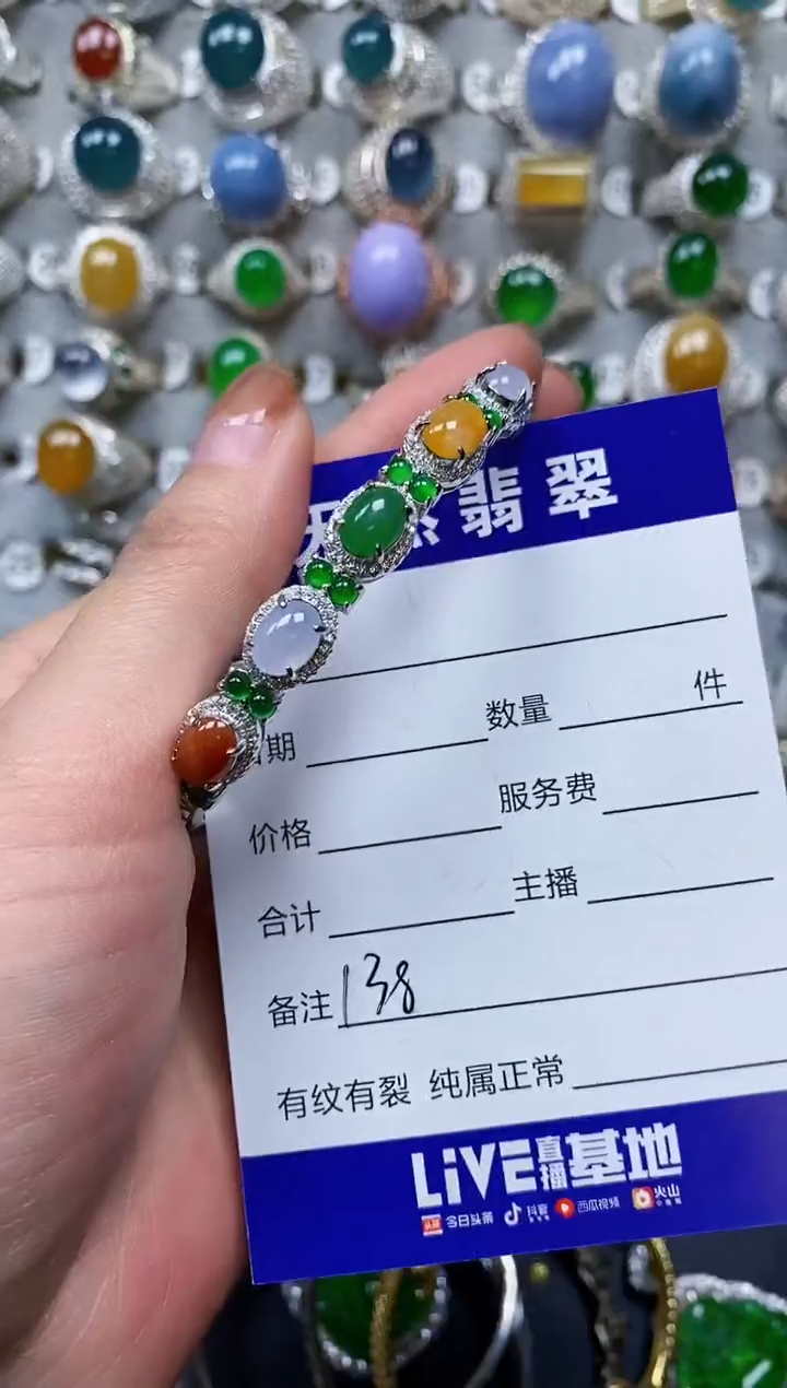 【闪购商品】翡翠手镯银S925镶嵌0138