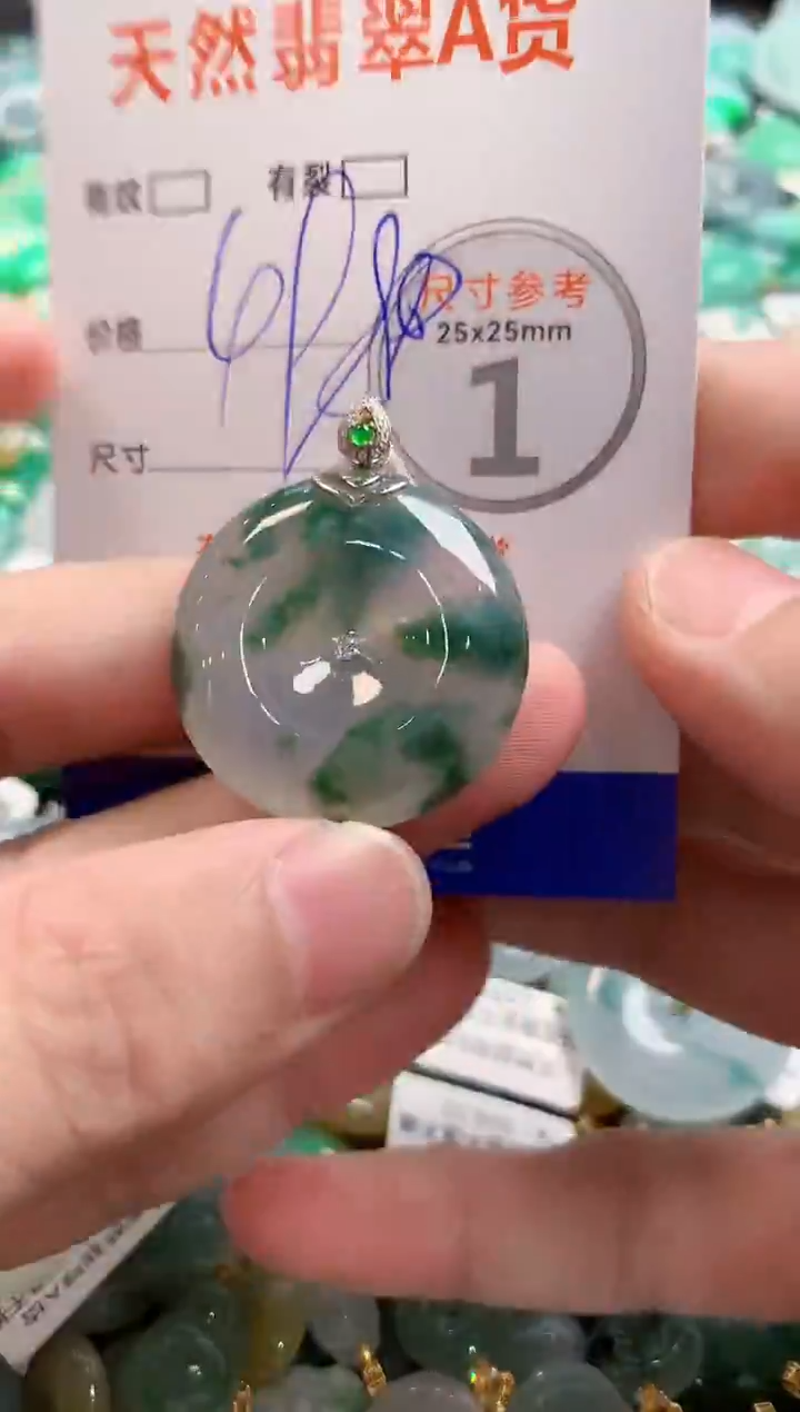 颈饰18K金镶嵌翡翠0869933493