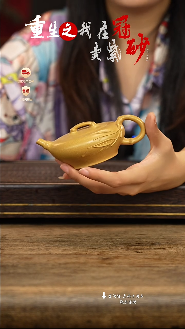 茶壶紫砂冠砂茶器20
