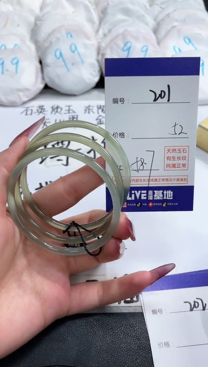 【闪购商品】玛瑙/玉髓手镯未镶嵌201