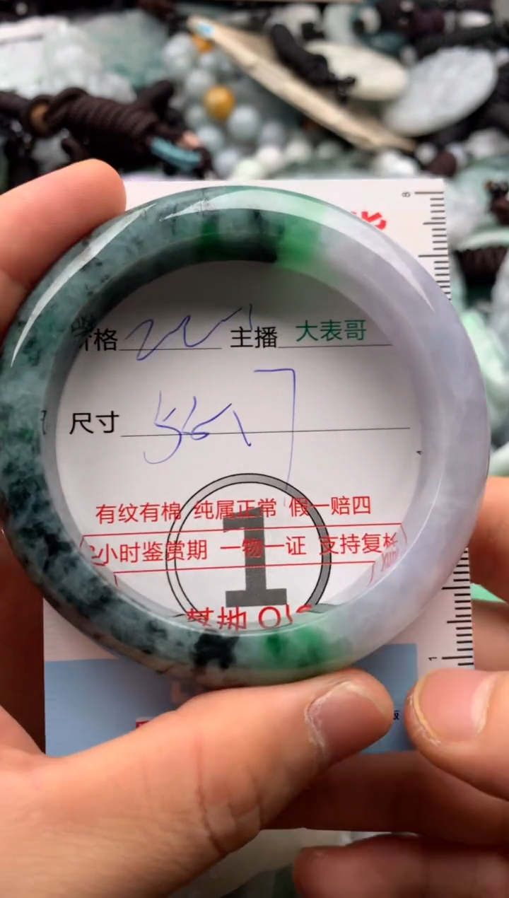 【闪购商品】翡翠吊坠(不含链)未镶嵌1