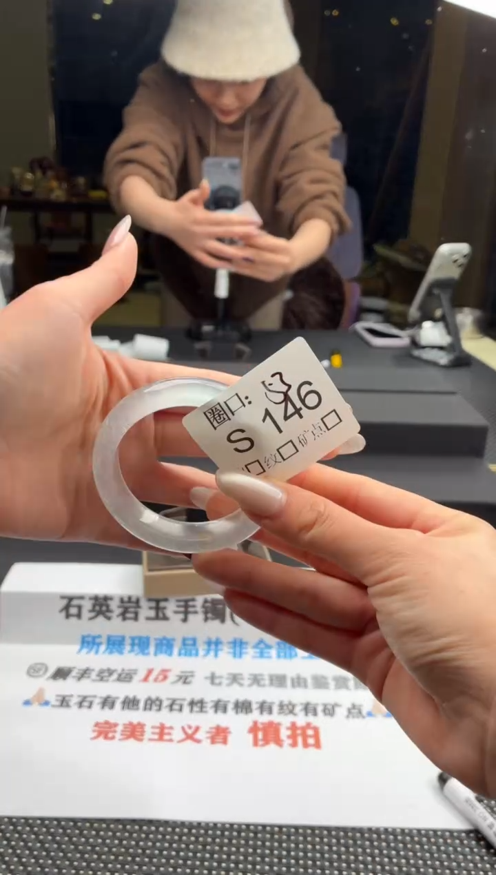 人**心闪购链接一物一截图S146