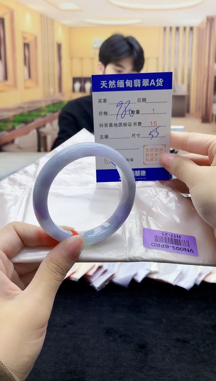 【闪购商品】翡翠手镯未镶嵌    H17-25