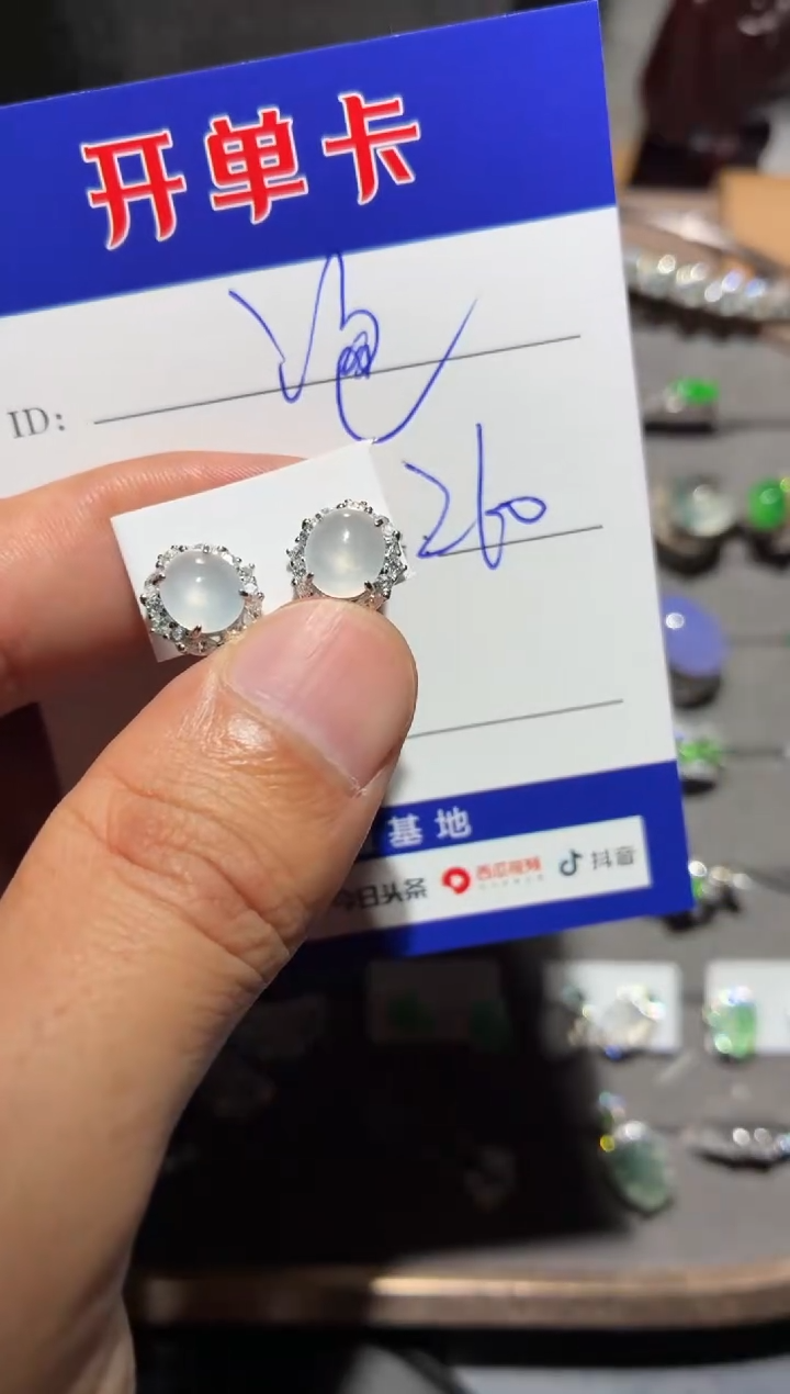 银S925镶嵌翡翠耳饰?**糖泡泡糖