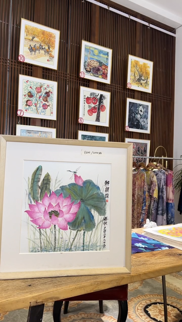 版画耿玉琨名章限量版画S