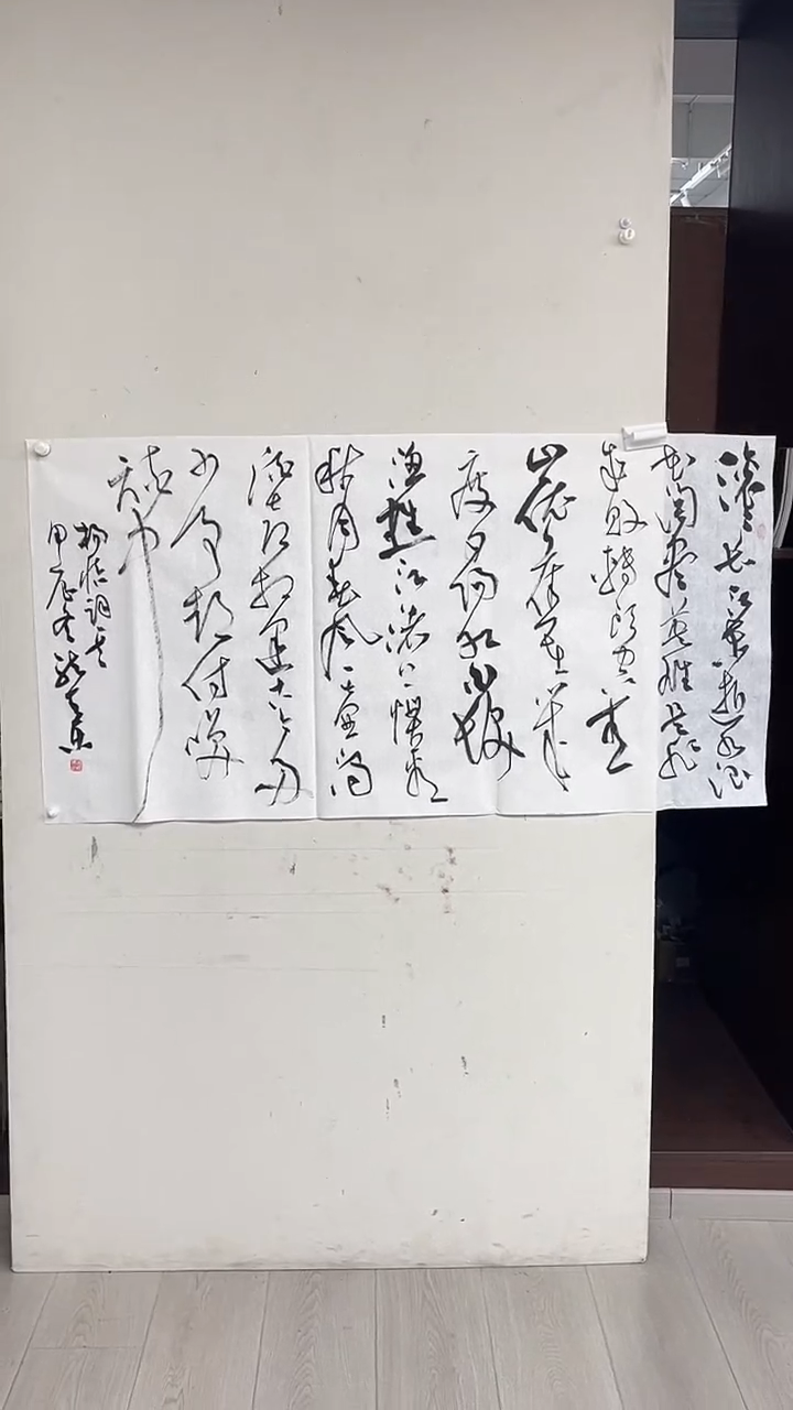 【闪购商品】炳山艺术----龙天乐作品 临江仙