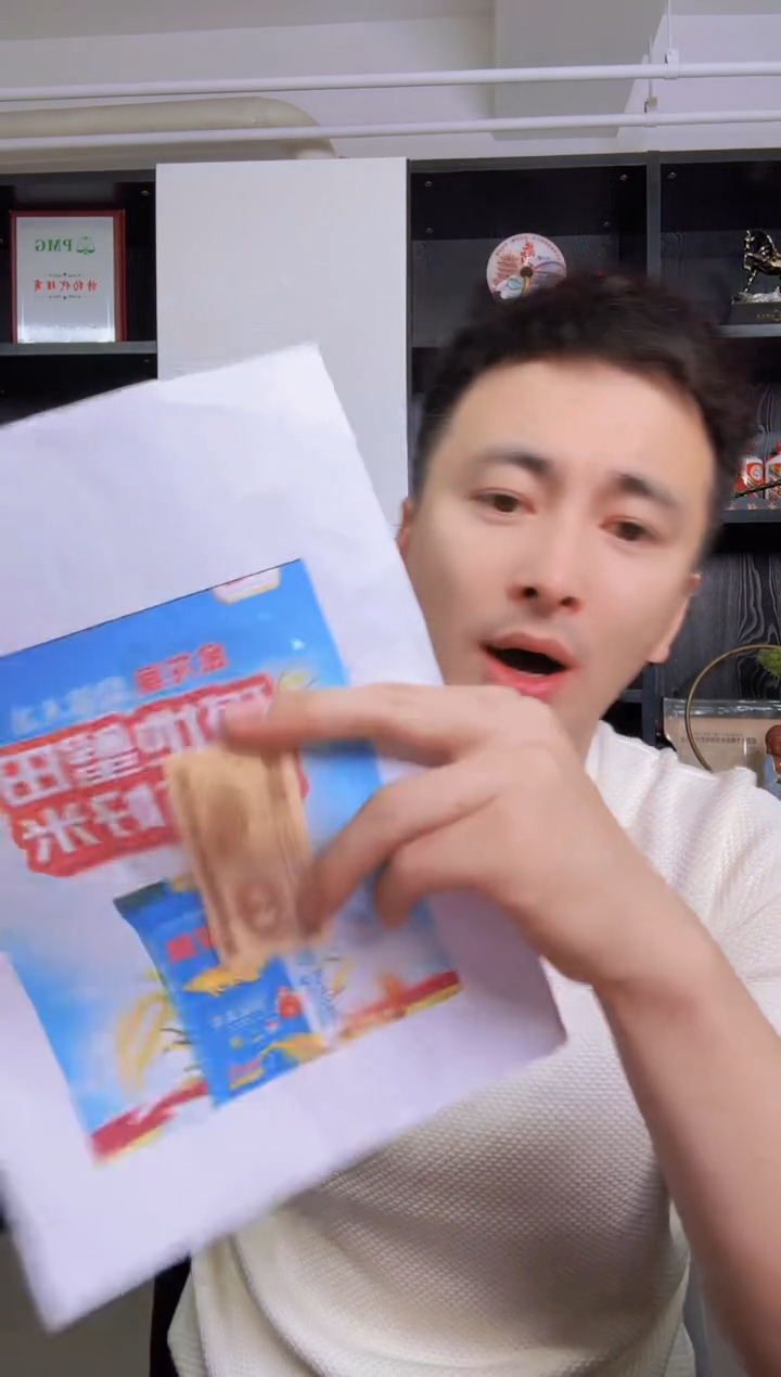 用****8退市人民币1元福利...............（三袋米）