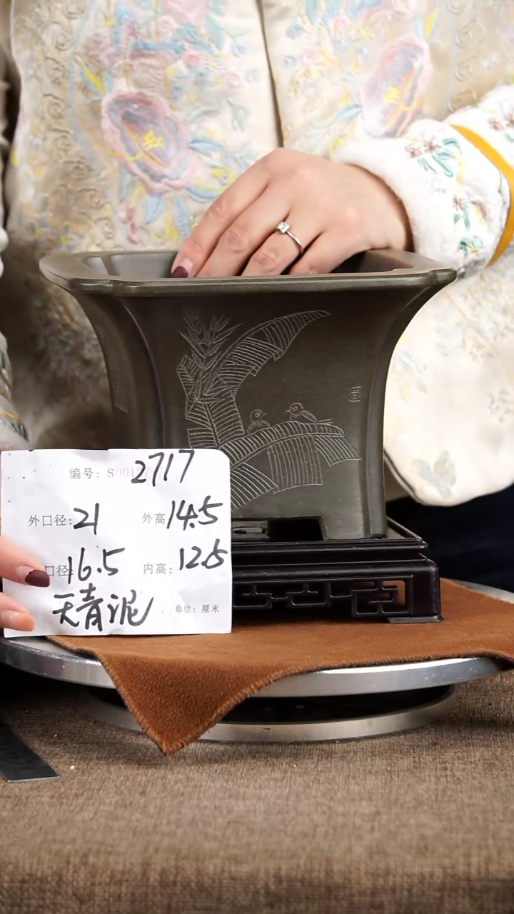 【闪购商品】紫砂花盆紫砂花盆2717