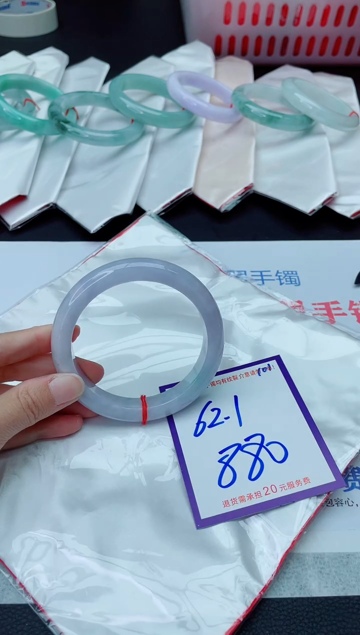 未镶嵌手镯翡翠11111111