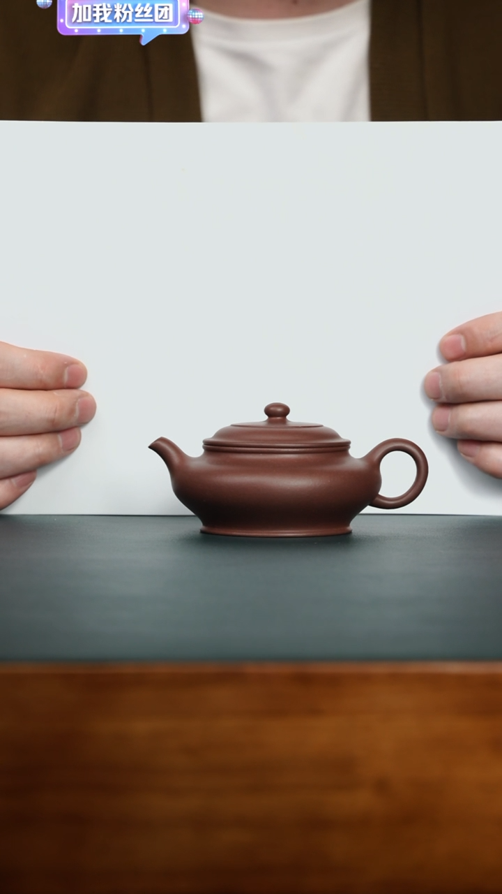 【闪购商品】紫砂茶壶虚扁 黄龙源底槽青 全品