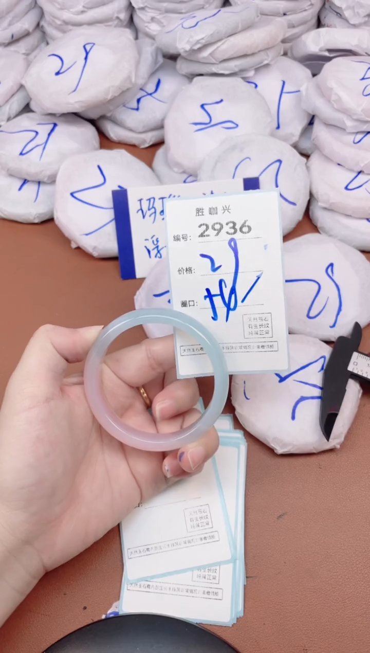 【闪购商品】玛瑙/玉髓手镯未镶嵌2936