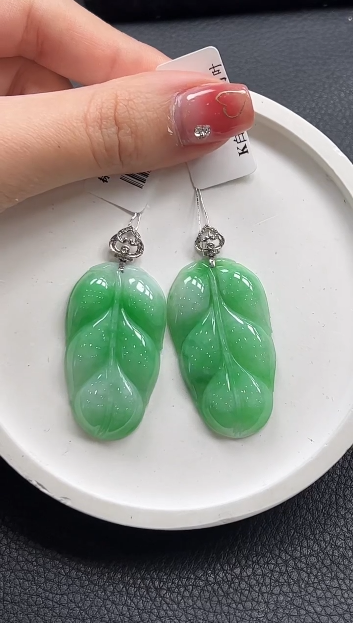 【闪购商品】翡翠颈饰18K金镶嵌叶子多样性发1件