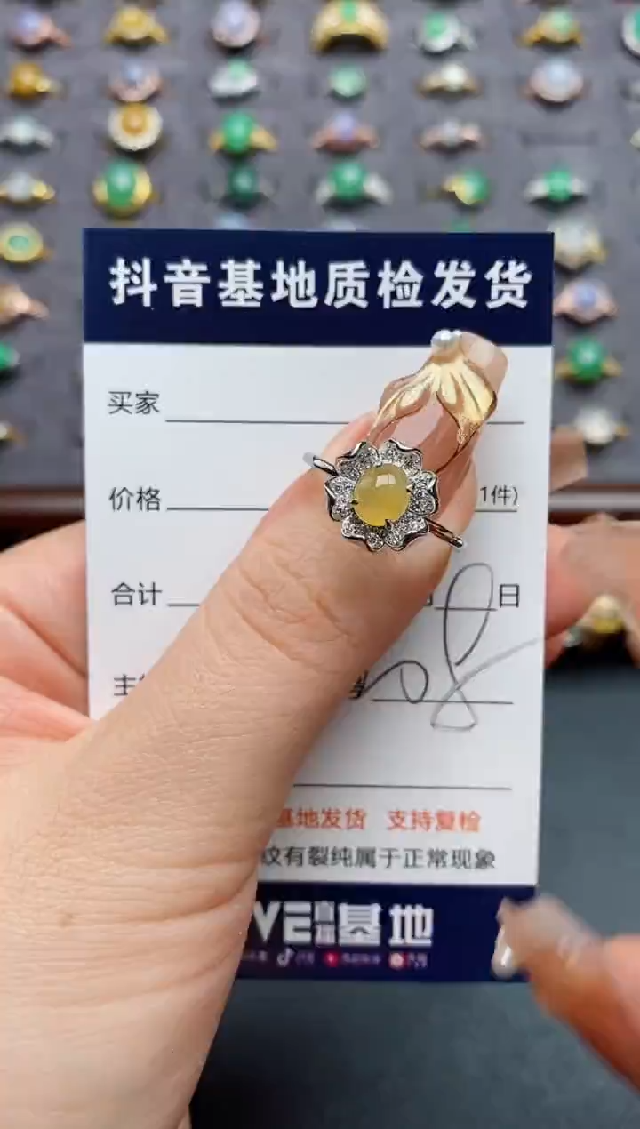 银S925镶嵌戒指翡翠.