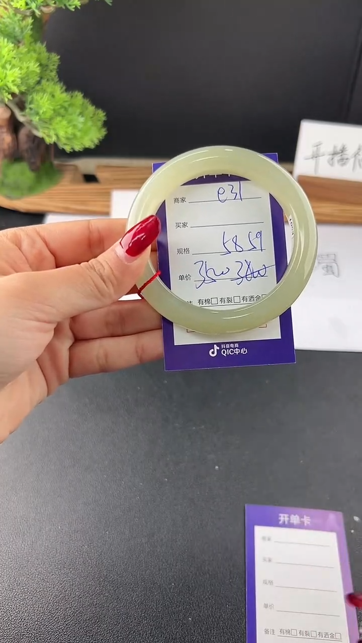 【闪购商品】和田玉手镯未镶嵌微色差e31