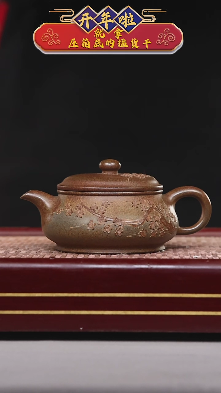 【闪购商品】紫砂茶壶碧壶金弟原矿紫砂壶