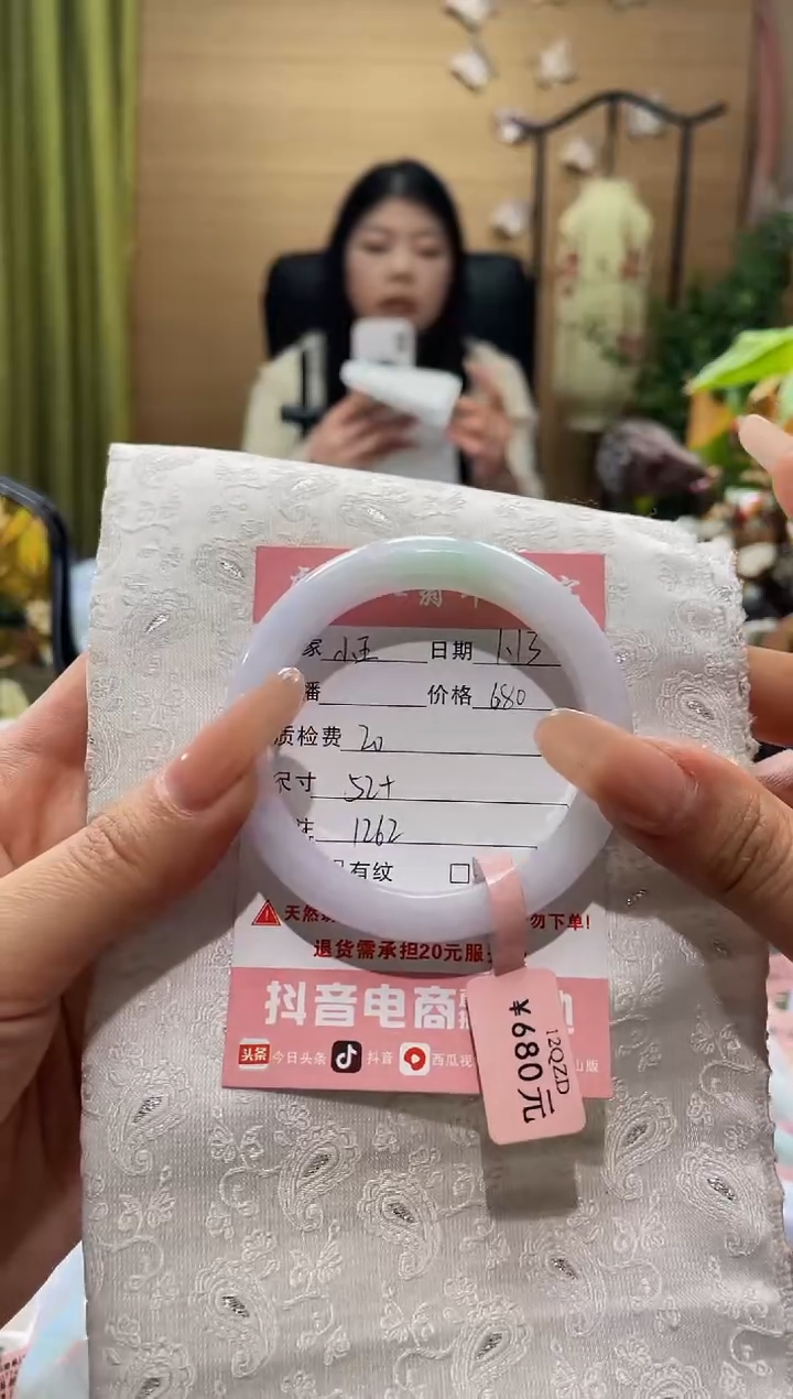 【闪购商品】翡翠手镯未镶嵌手镯