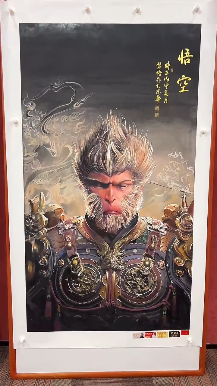 国画王碧梧绘画16pc人物