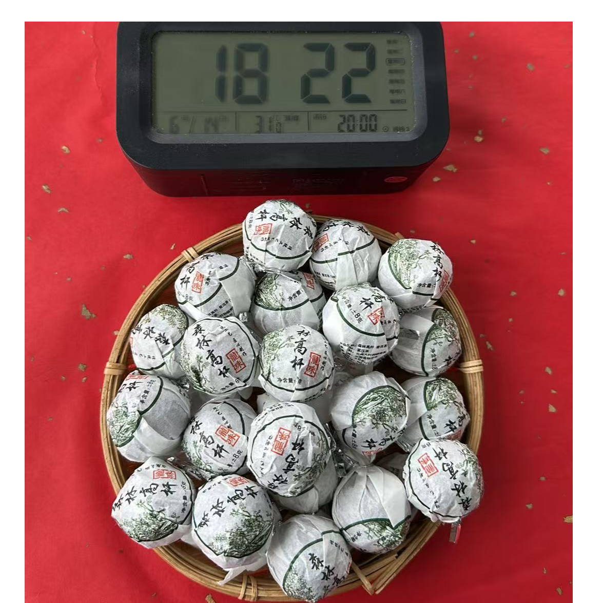 280号-2024年8克勐库荒野森林高杆(春)普洱生茶龙珠(有试喝装)