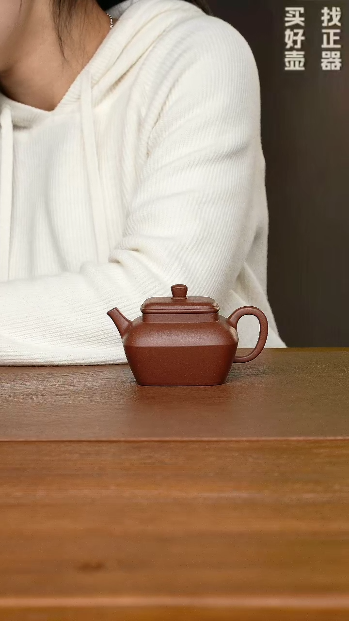 【闪购商品】紫砂茶壶张涛老师 四方合欢 底槽清220cc