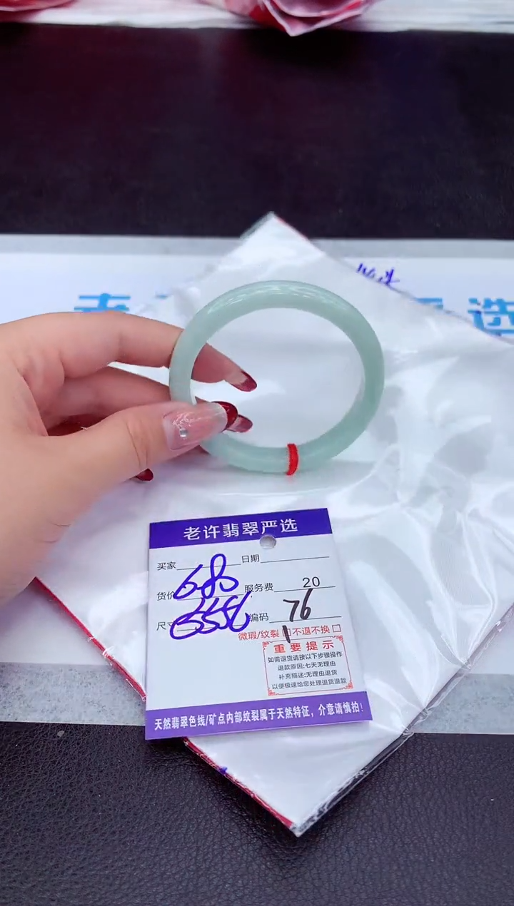 【闪购商品】翡翠手镯未镶嵌1111111111111