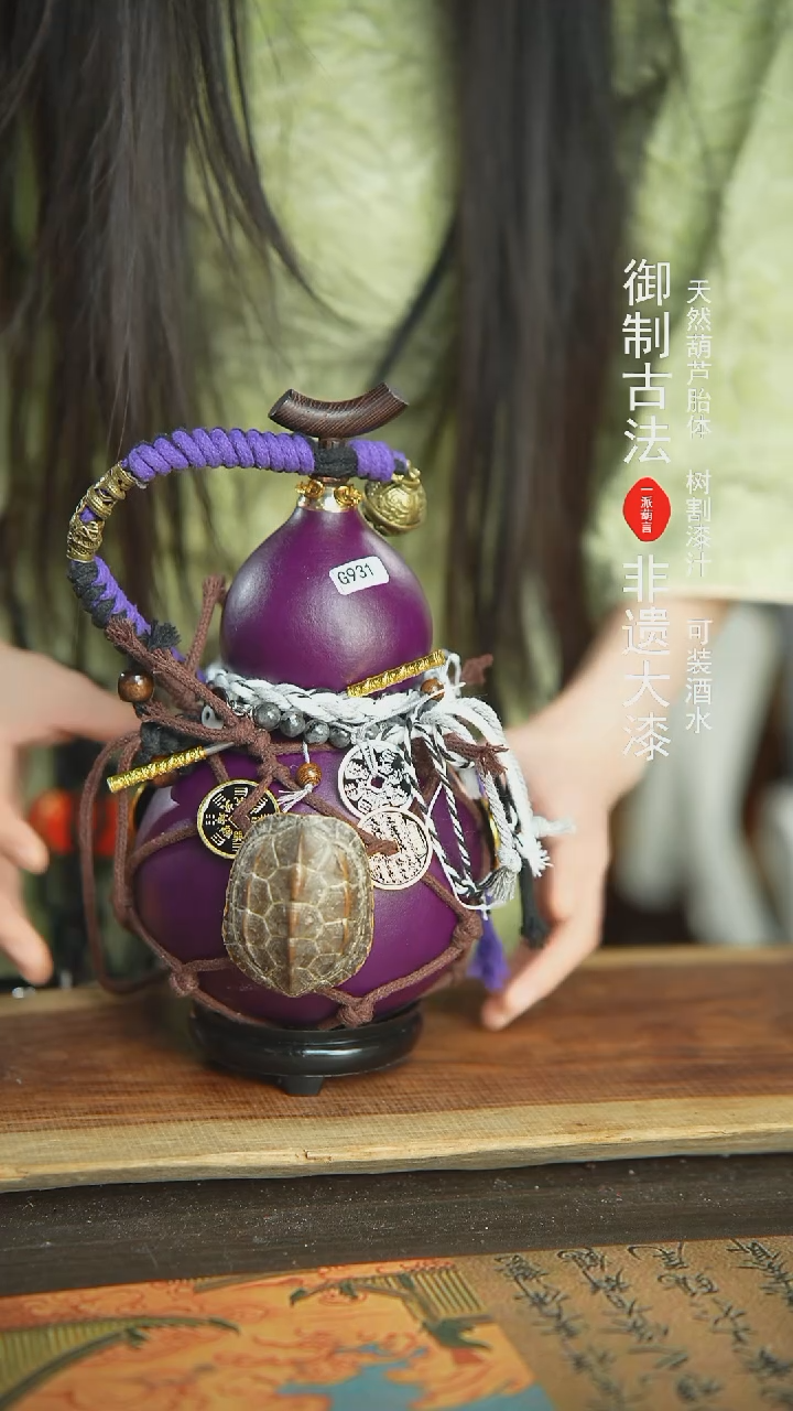 【闪购商品】931号新年福利非遗漆器酒葫芦