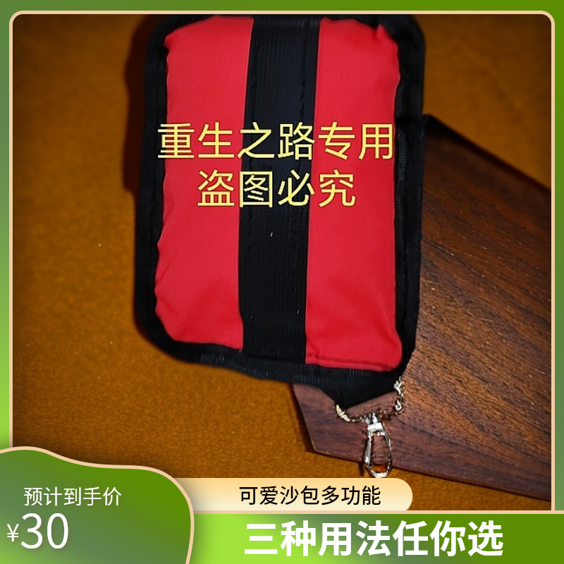 小可爱沙包沙袋多功能小沙包三种使用方法