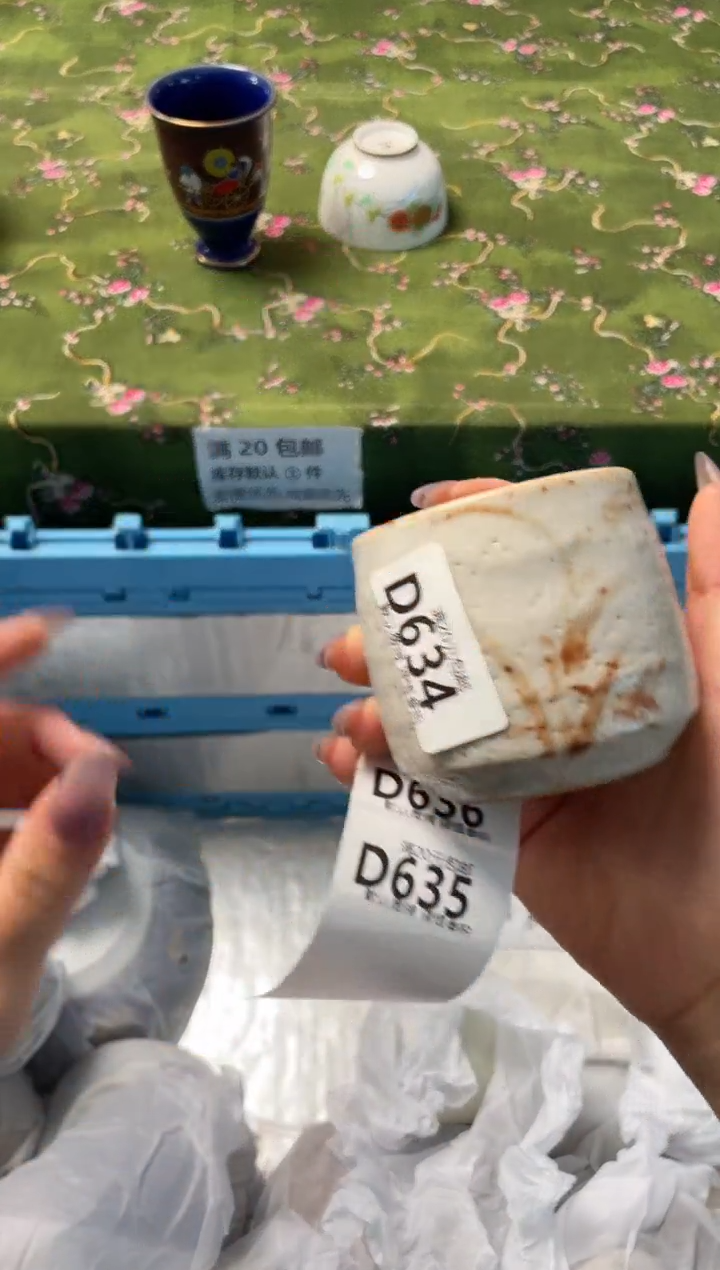 瓷片瓷器瓷器D634