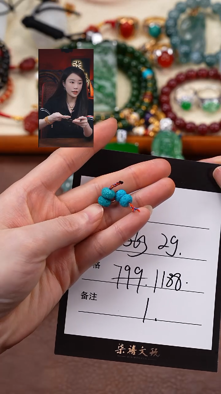 未镶嵌绿松石1?****️柒禧文玩回血好物