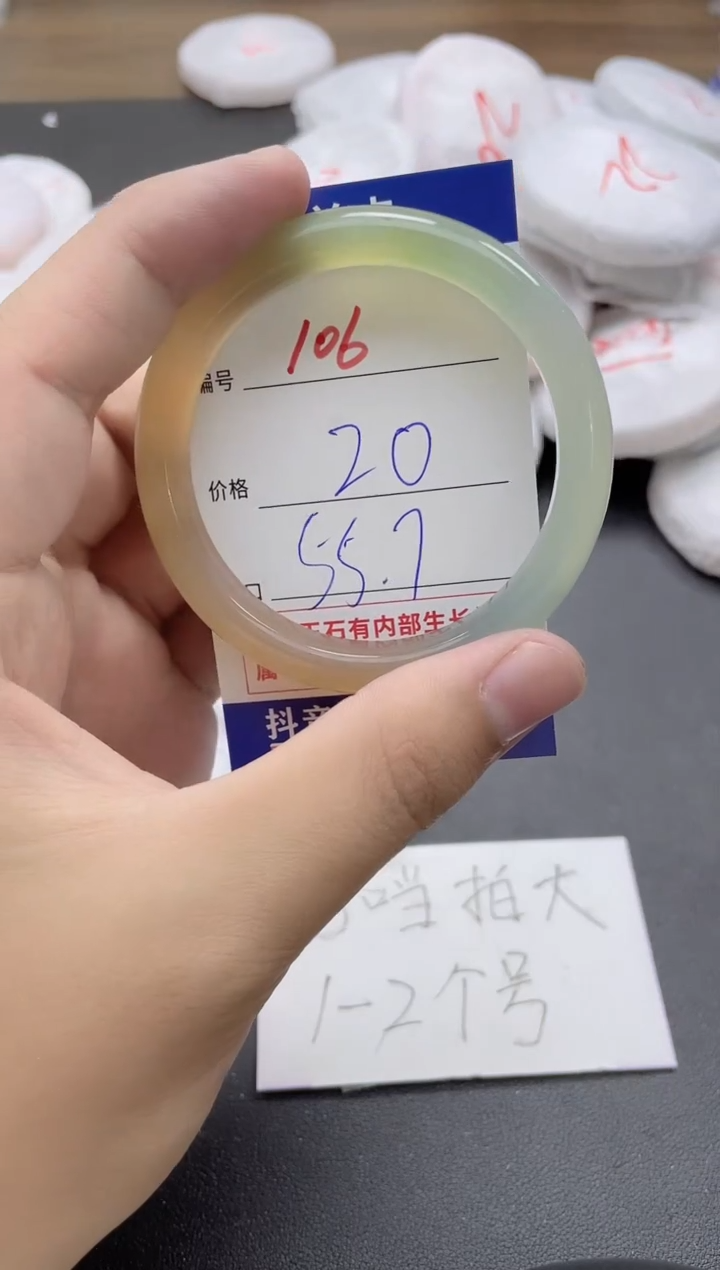 【闪购商品】玛瑙/玉髓手镯未镶嵌106