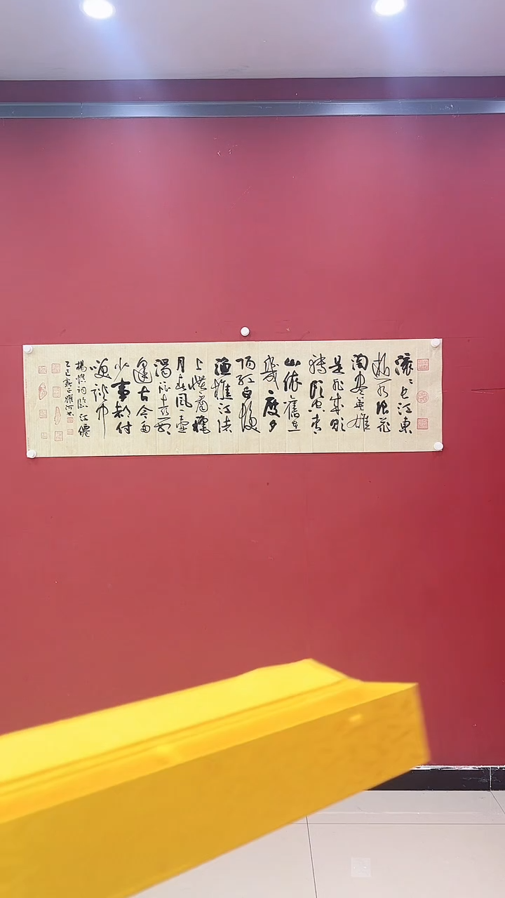 【闪购商品】书法临江仙清贡宣 证书锦盒