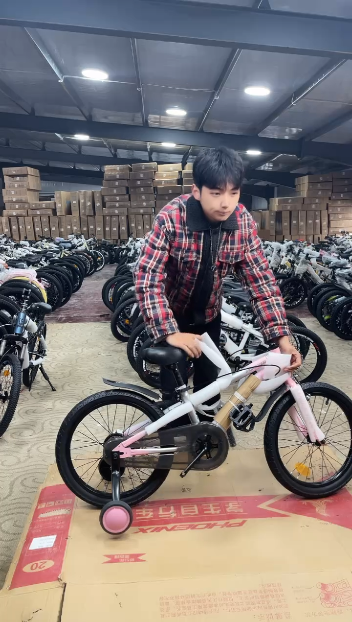 18寸-单速-粉色-辅【微瑕运损，不退不换】