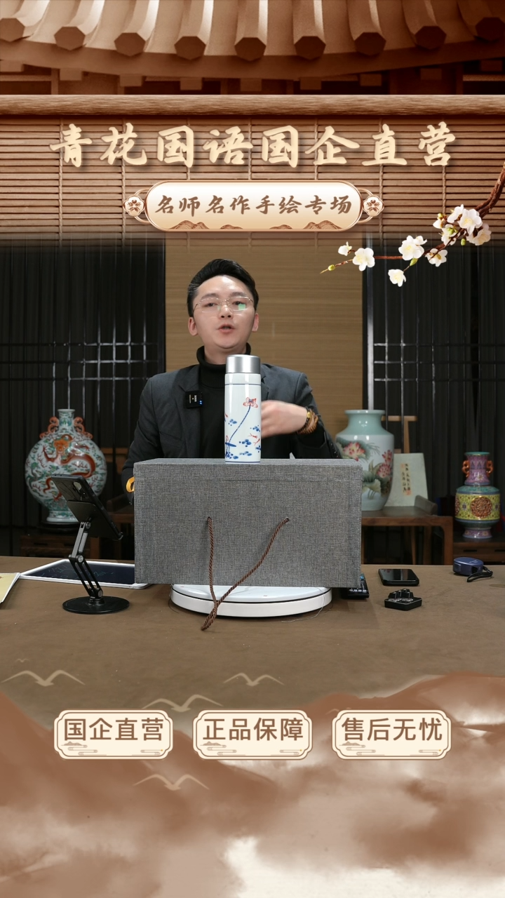 【闪购商品】摆件【青花国语】景德镇纯手工手绘C02