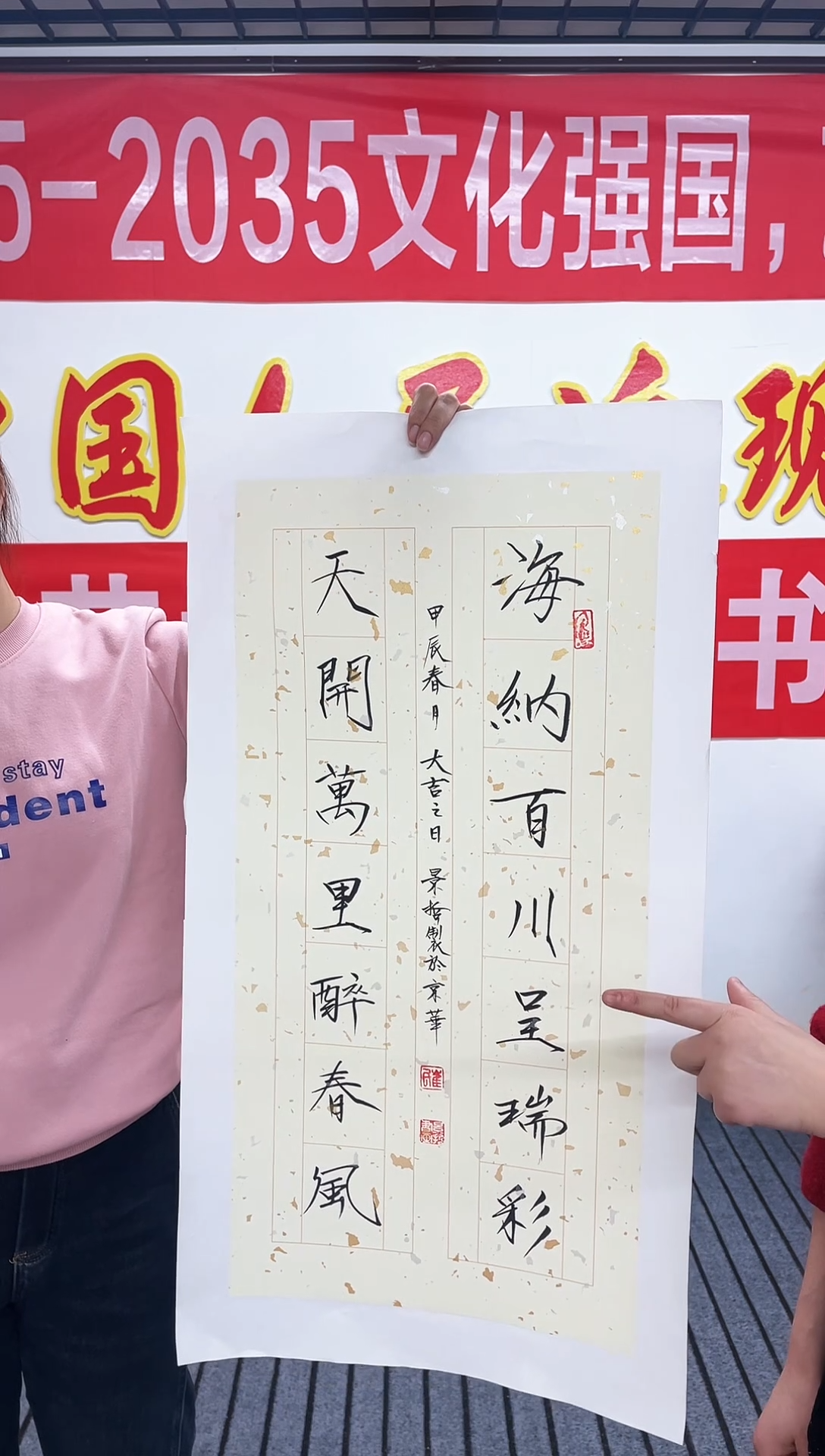 精品国画书法作品