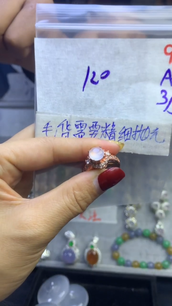 【闪购商品】定制翡翠未镶嵌毛货需精细抛光多样性发货拍一发一