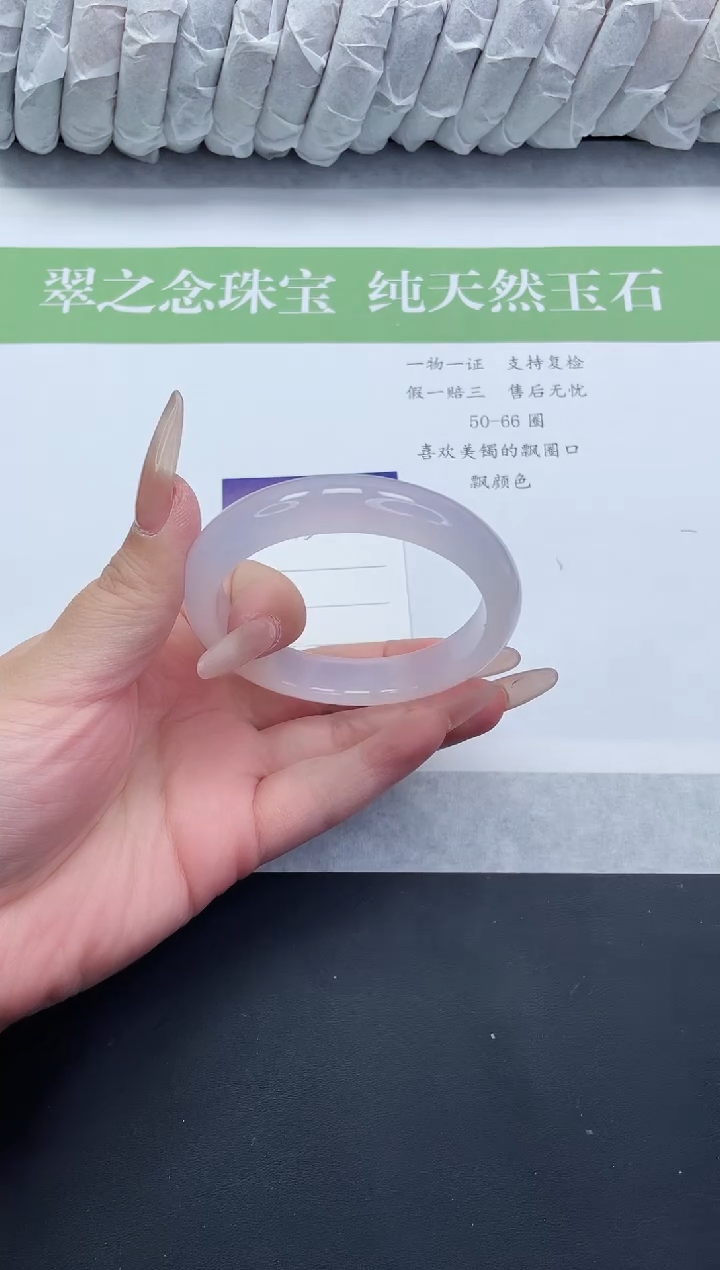 【闪购商品】石英质玉手镯未镶嵌M13-58+