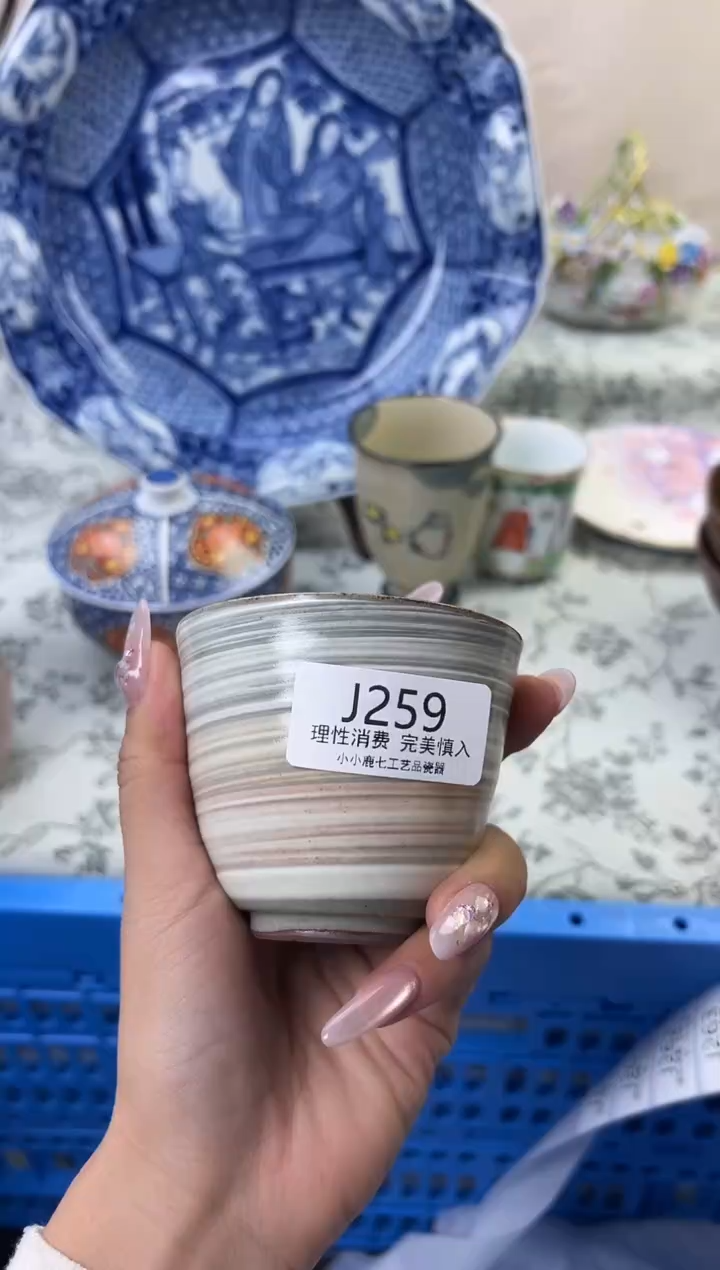 瓷小***中259-JJJJJJJJJJJJ