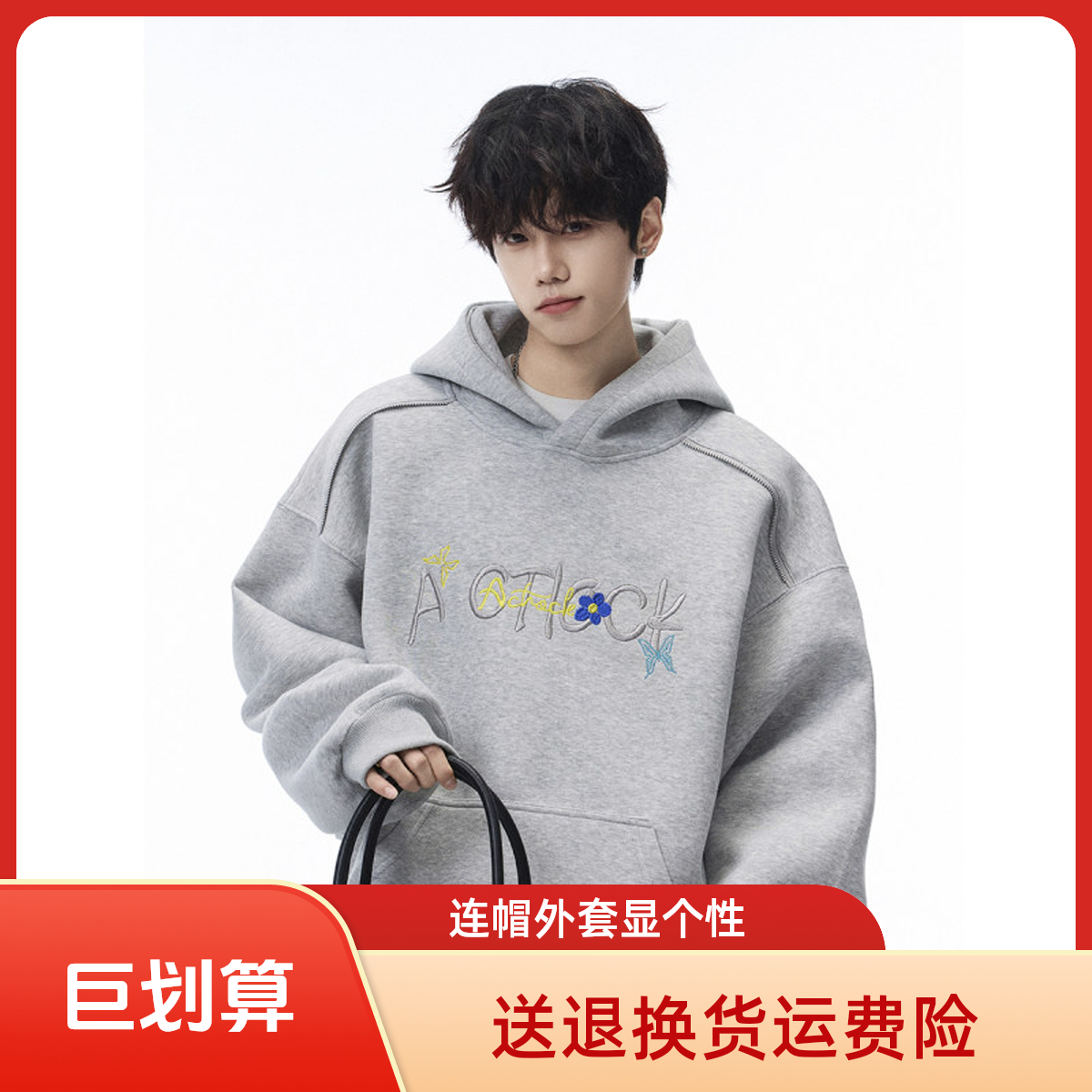 秋冬连帽卫衣男款爆款2025新款男孩子青少年加绒加厚宽松男生帅气