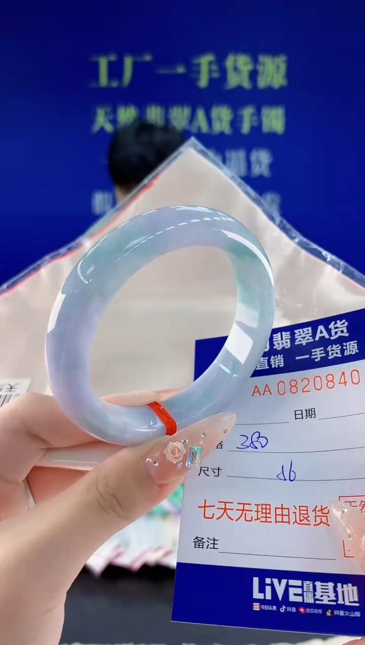 未镶嵌手镯翡翠40天然翡翠A货