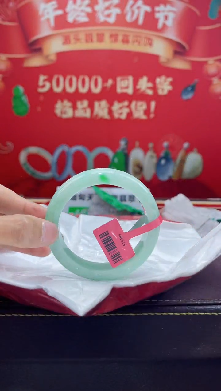 【闪购商品】翡翠手镯未镶嵌手镯9
