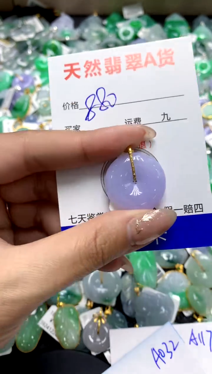 【闪购商品】翡翠颈饰18K金镶嵌1111111111111111