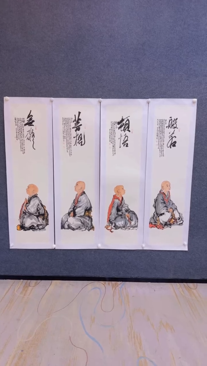 【闪购商品】国画3.6-孙布衣-四条屏-53