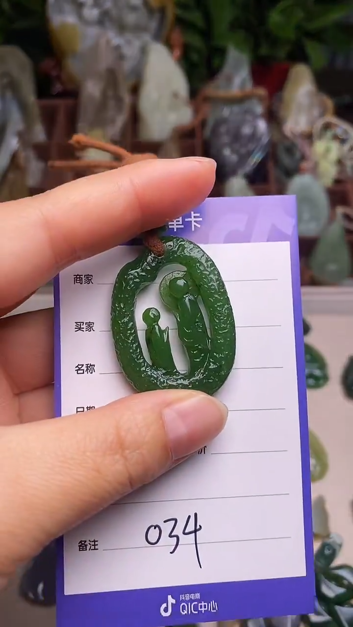 未镶嵌和田玉挂件Y**o 