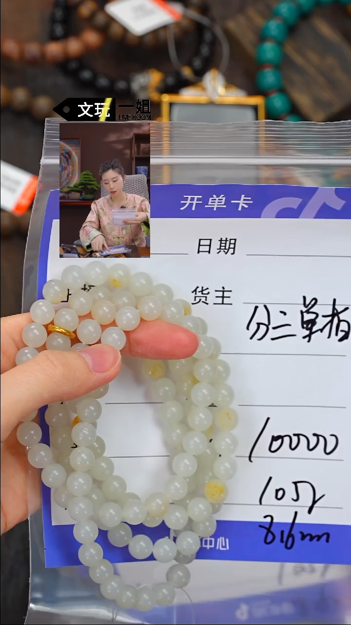 【闪购商品】和田玉珠宝奇石未镶嵌玉