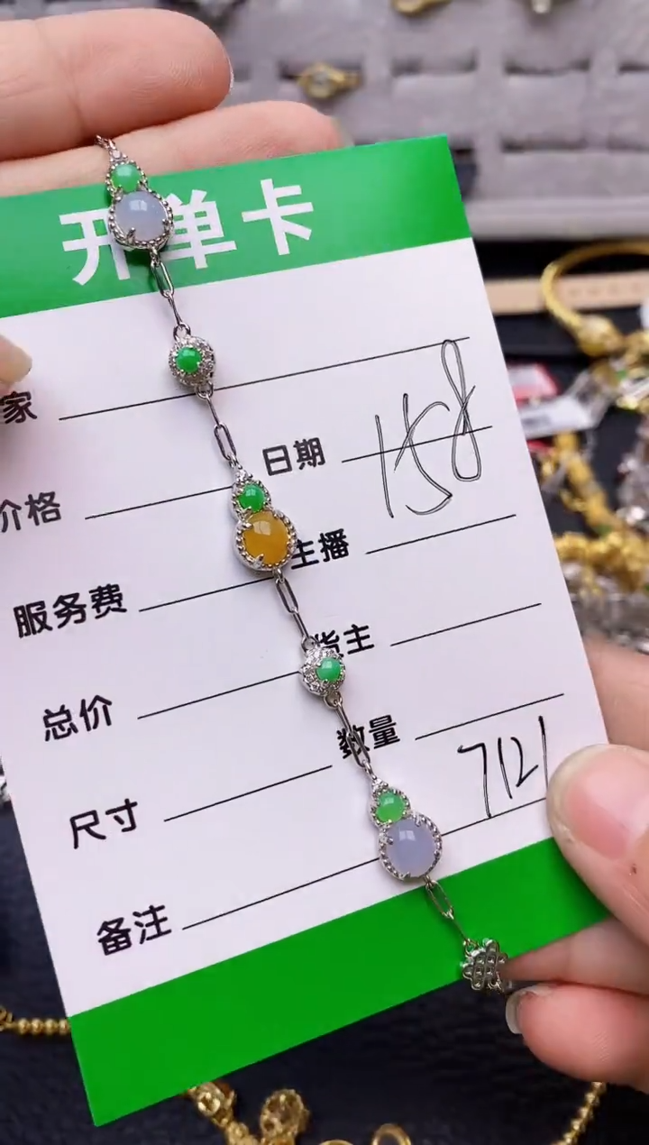 【闪购商品】翡翠戒指银S925镶嵌/7121