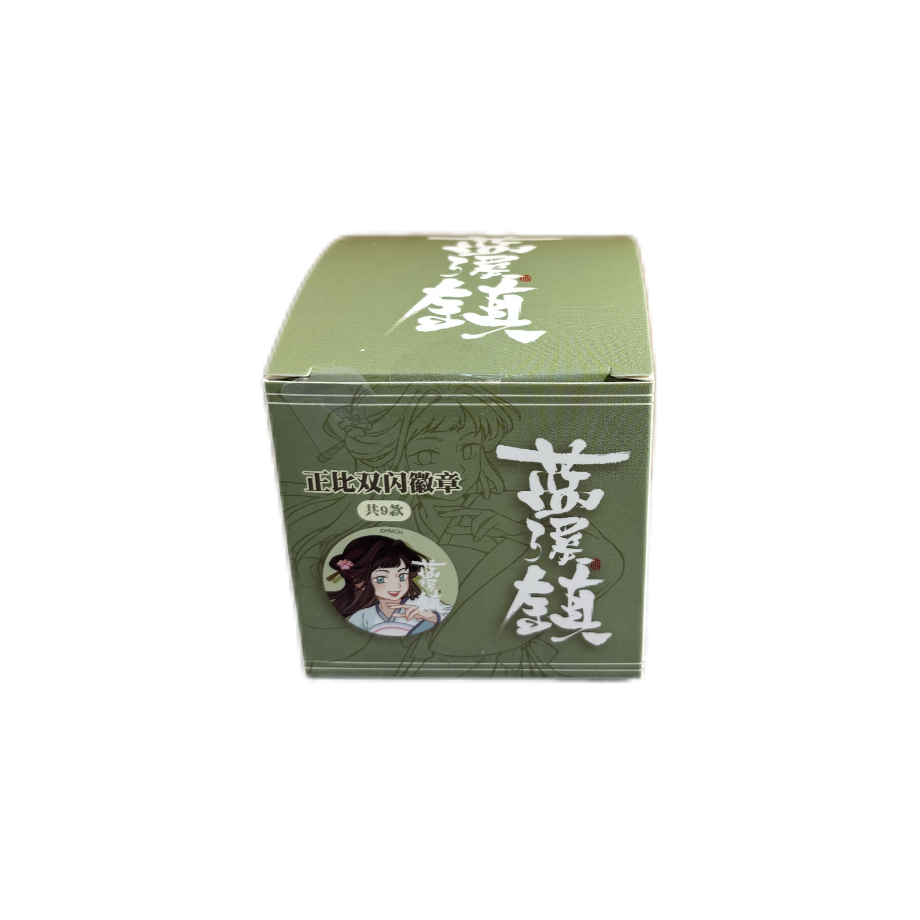 【叠叠】蓝溪镇《罗小黑战记2》蓝溪仙灵录 双闪徽章盲盒