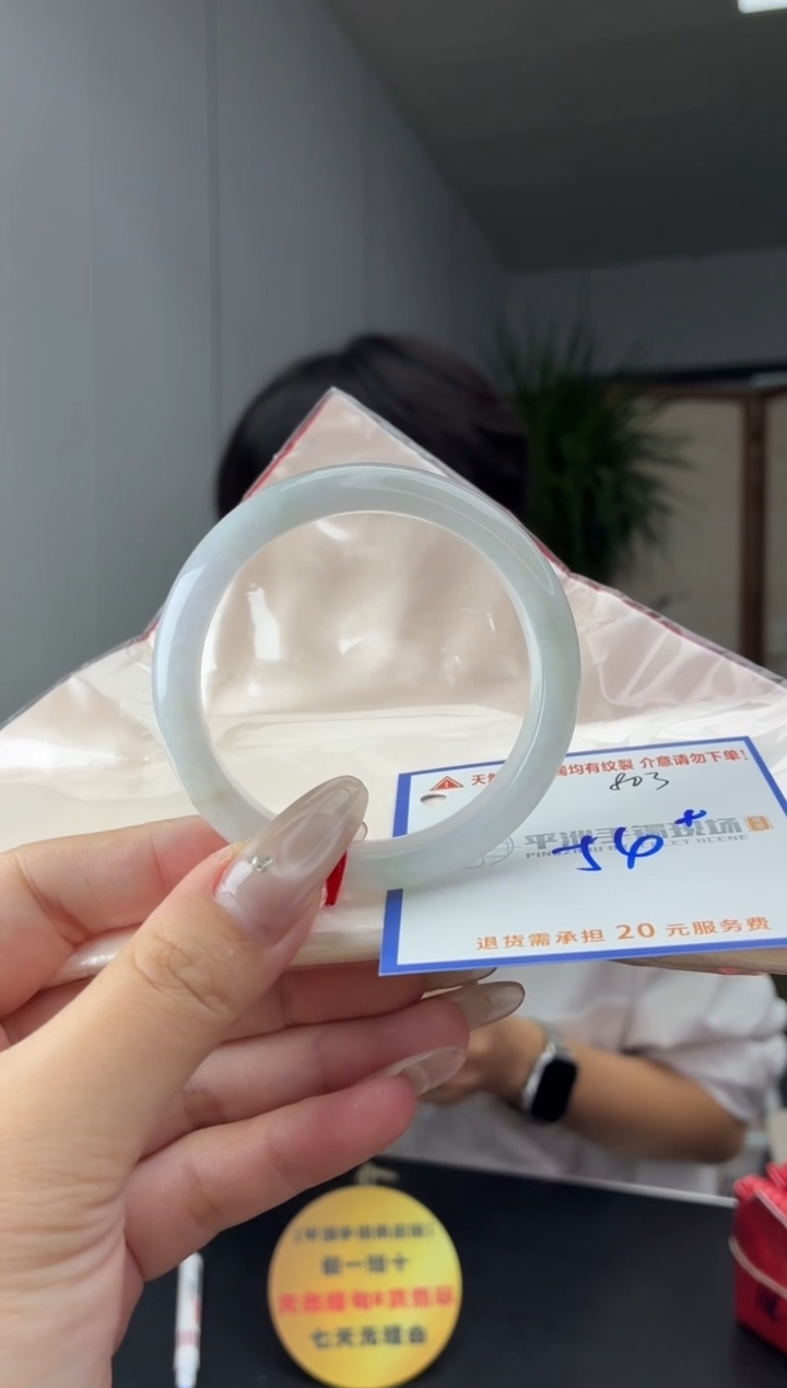 未镶嵌手镯翡翠1111111111111