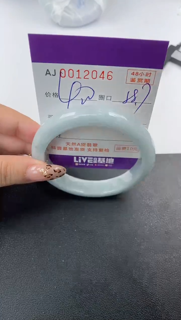 【闪购商品】翡翠手镯未镶嵌天然A货翡翠