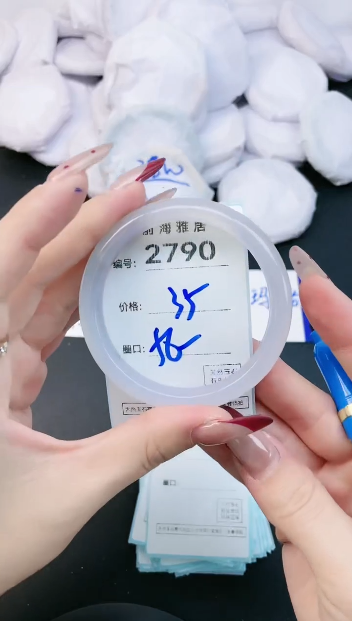 【闪购商品】玛瑙/玉髓手镯未镶嵌2790